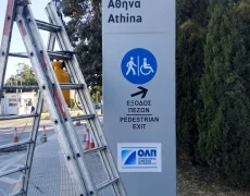 3805370132